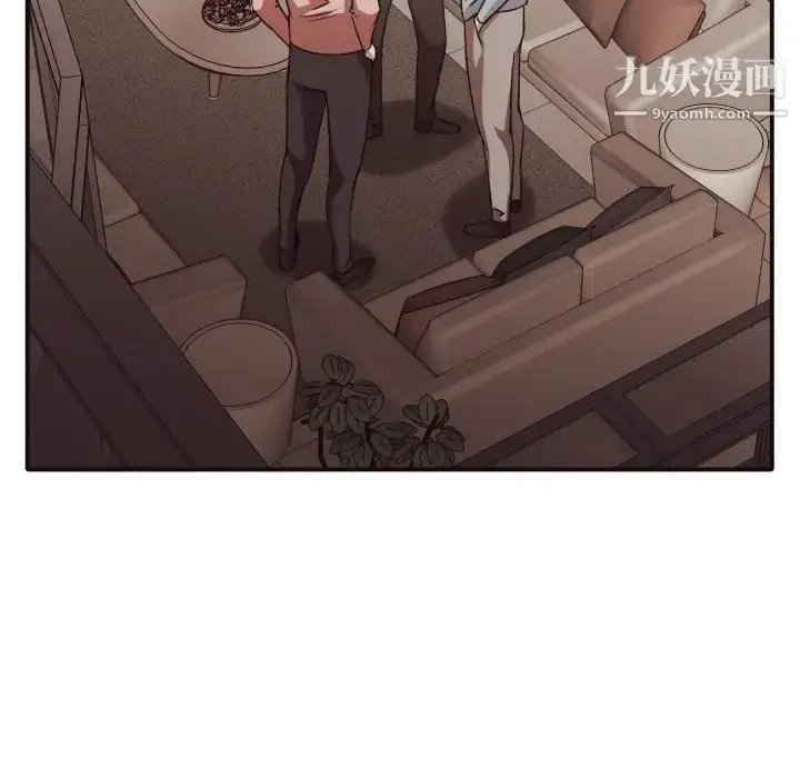漫画《拜托!放过我吧!》第44话第67张图