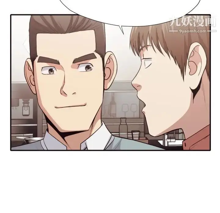 漫画《拜托!放过我吧!》第44话第92张图