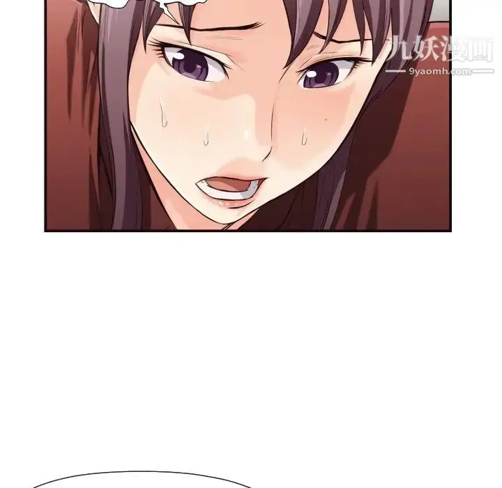漫画《拜托!放过我吧!》第13话第43张图