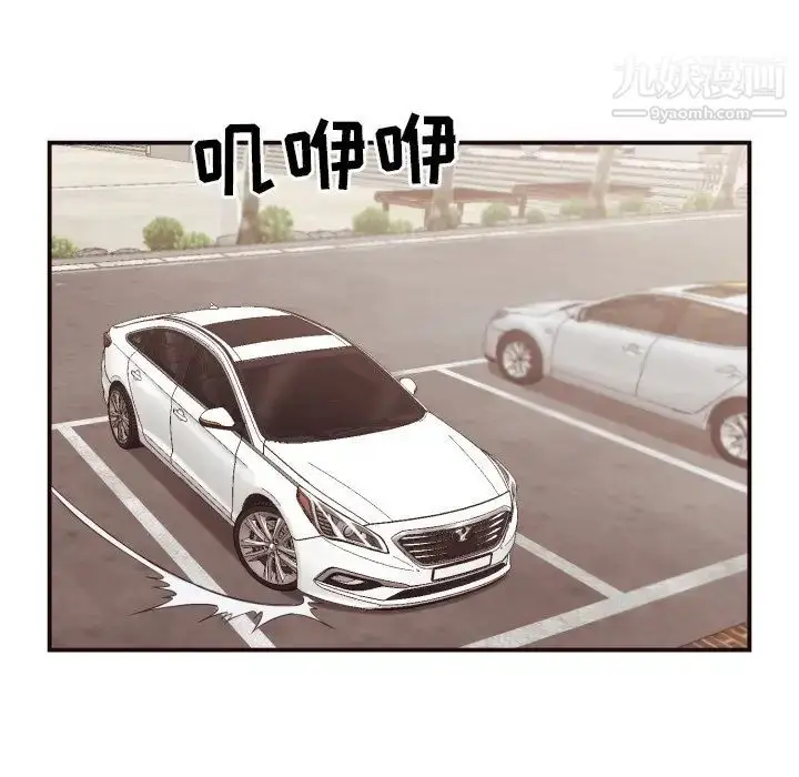 漫画《拜托!放过我吧!》第13话第8张图