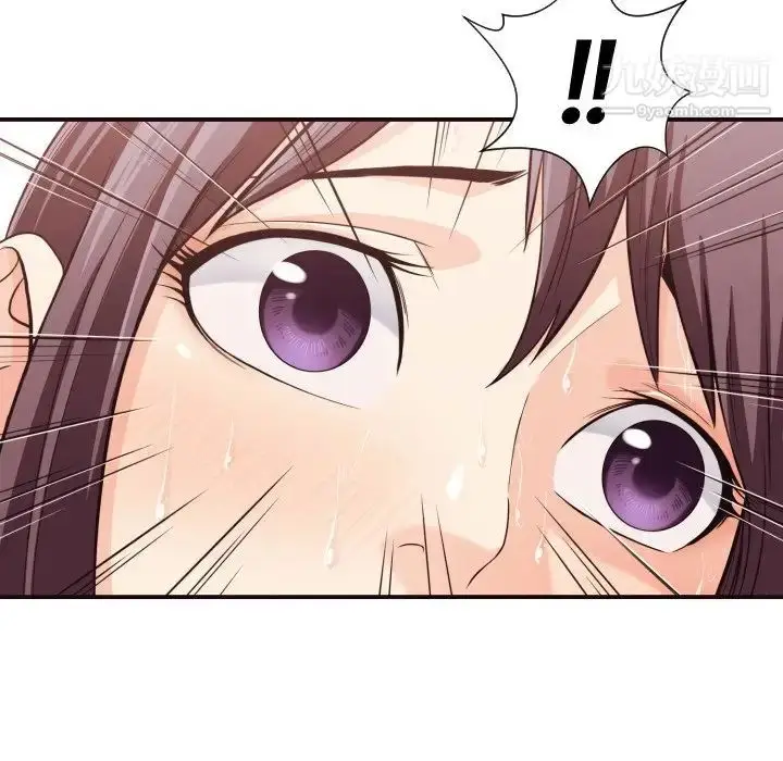 漫画《拜托!放过我吧!》第13话第84张图
