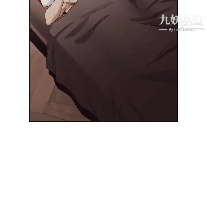 漫画《拜托!放过我吧!》第43话第13张图