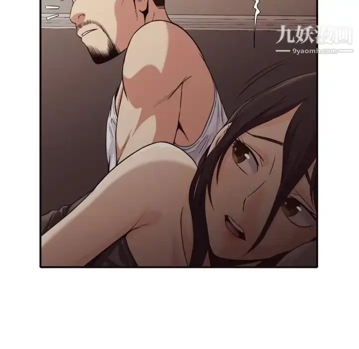 漫画《拜托!放过我吧!》第43话第25张图