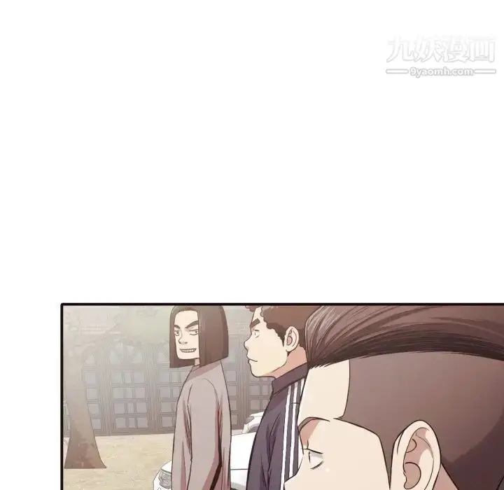 漫画《拜托!放过我吧!》第43话第33张图