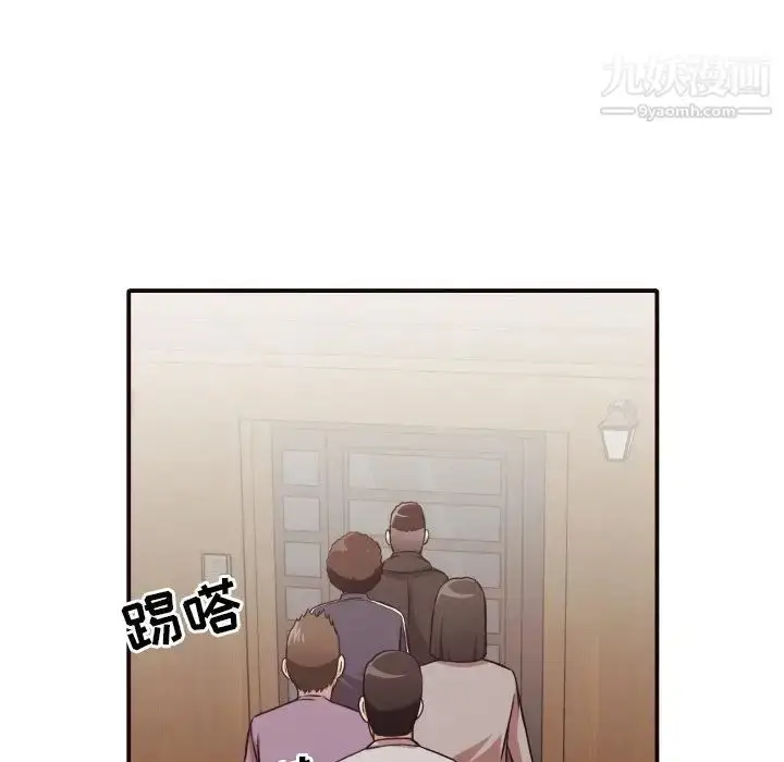 漫画《拜托!放过我吧!》第43话第44张图