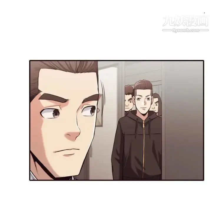 漫画《拜托!放过我吧!》第43话第49张图
