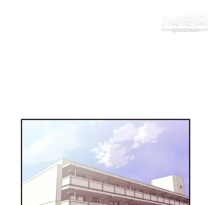 漫画《拜托!放过我吧!》第43话第5张图