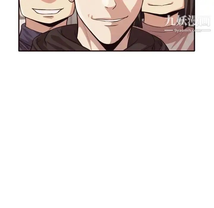 漫画《拜托!放过我吧!》第43话第51张图