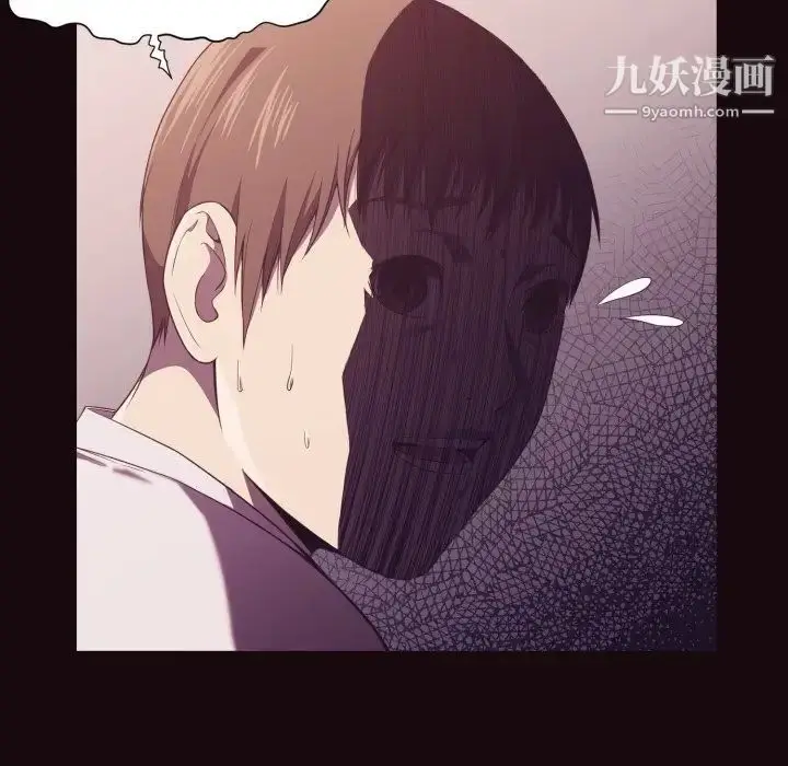 漫画《拜托!放过我吧!》第9话第16张图