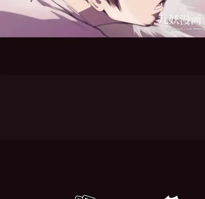 漫画《拜托!放过我吧!》第9话第27张图