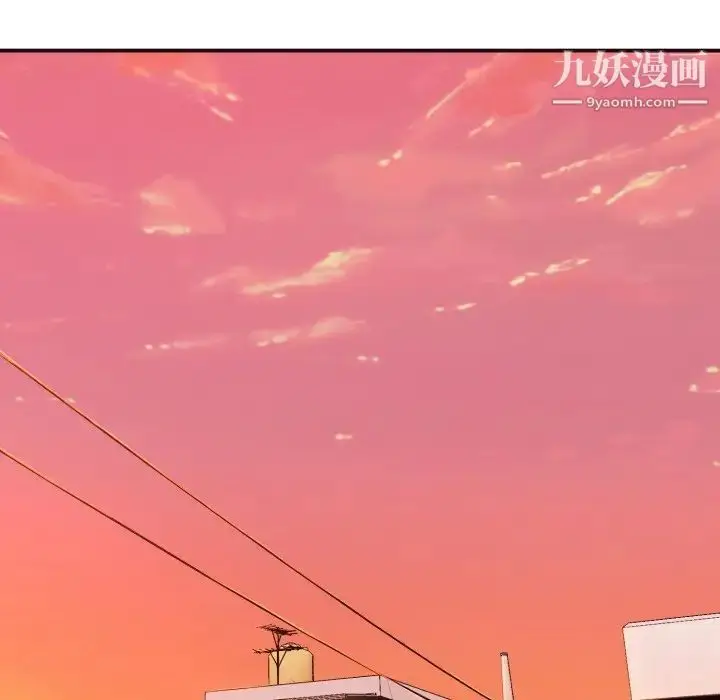 漫画《拜托!放过我吧!》第9话第61张图