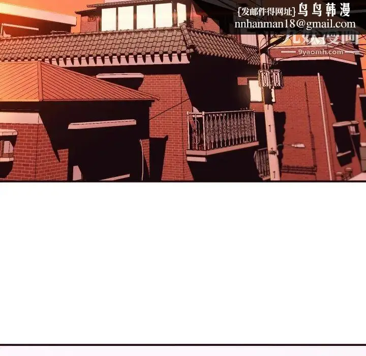 漫画《拜托!放过我吧!》第9话第62张图