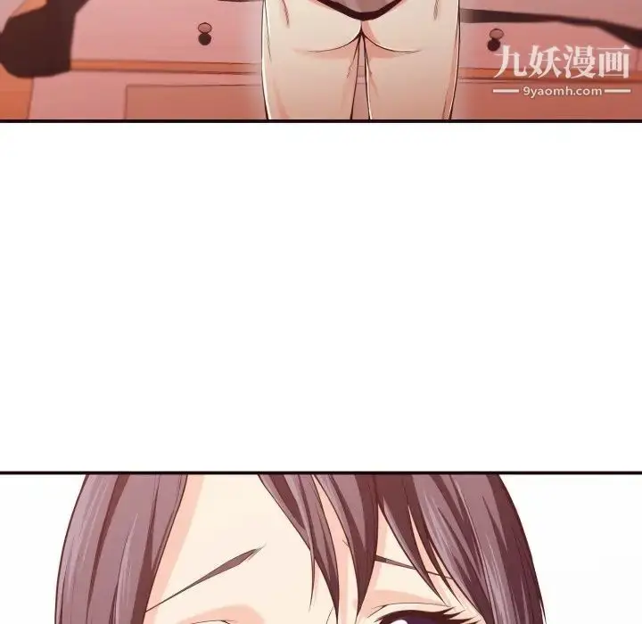 漫画《拜托!放过我吧!》第9话第64张图