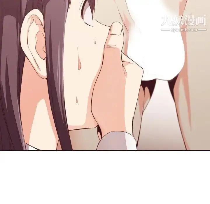 漫画《拜托!放过我吧!》第9话第71张图
