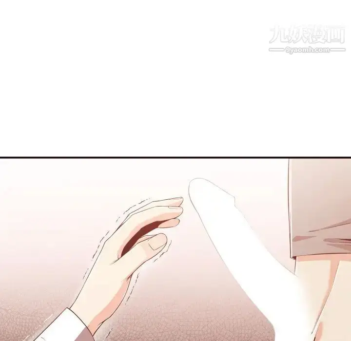 漫画《拜托!放过我吧!》第9话第77张图