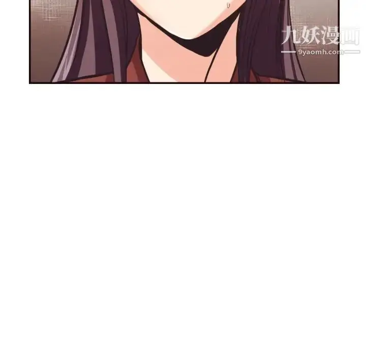 漫画《拜托!放过我吧!》第24话第47张图