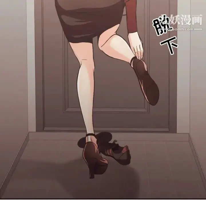 漫画《拜托!放过我吧!》第24话第53张图