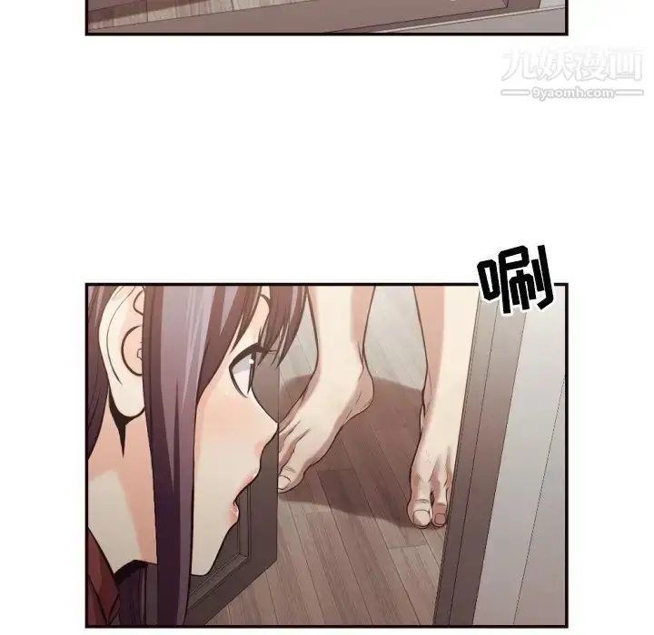 漫画《拜托!放过我吧!》第24话第55张图