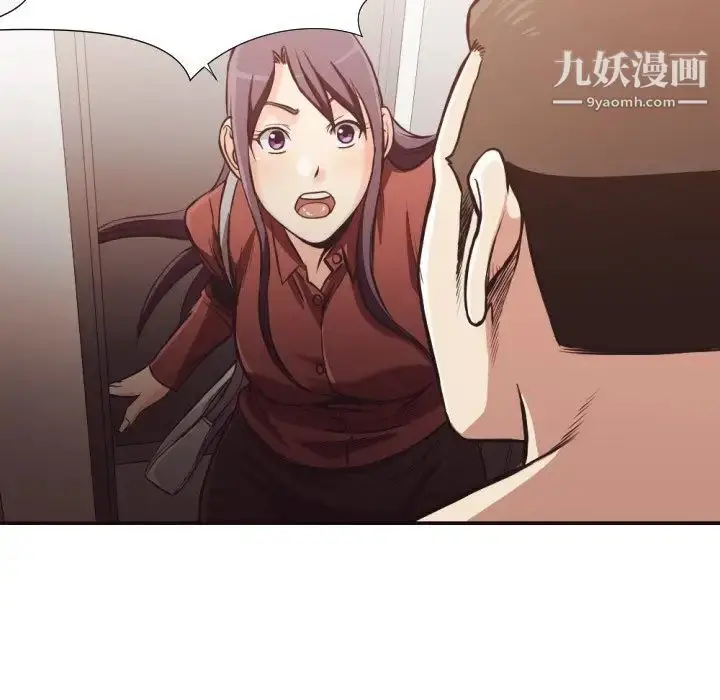 漫画《拜托!放过我吧!》第24话第60张图