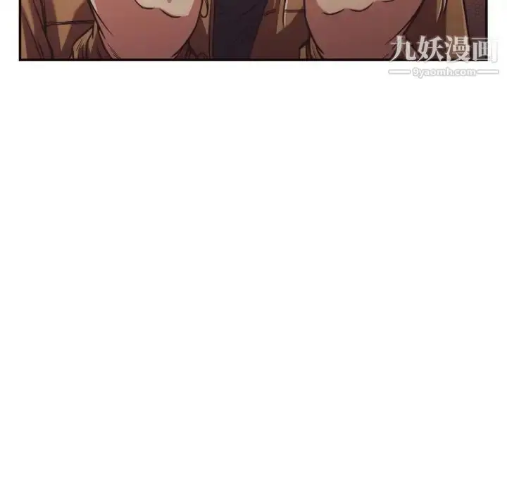 漫画《拜托!放过我吧!》第27话第25张图