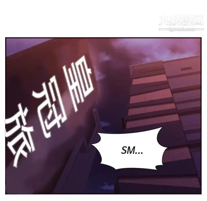 漫画《拜托!放过我吧!》第27话第26张图