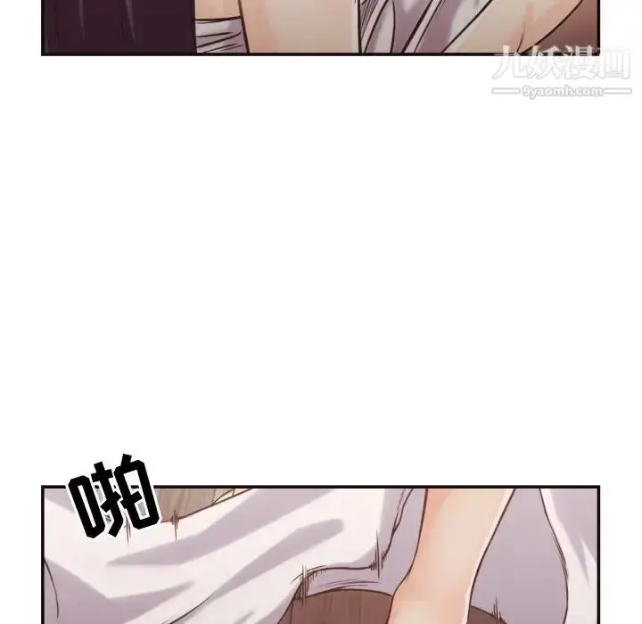 漫画《拜托!放过我吧!》第27话第65张图