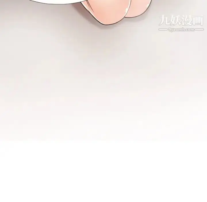 漫画《拜托!放过我吧!》第27话第80张图