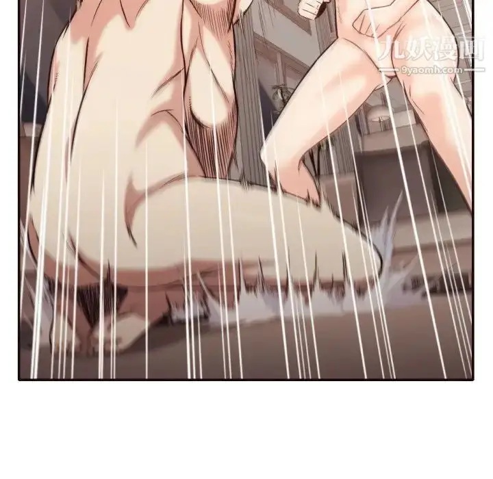 漫画《拜托!放过我吧!》第35话第13张图