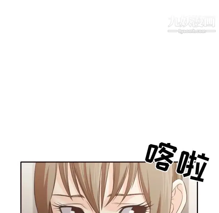 漫画《拜托!放过我吧!》第35话第27张图