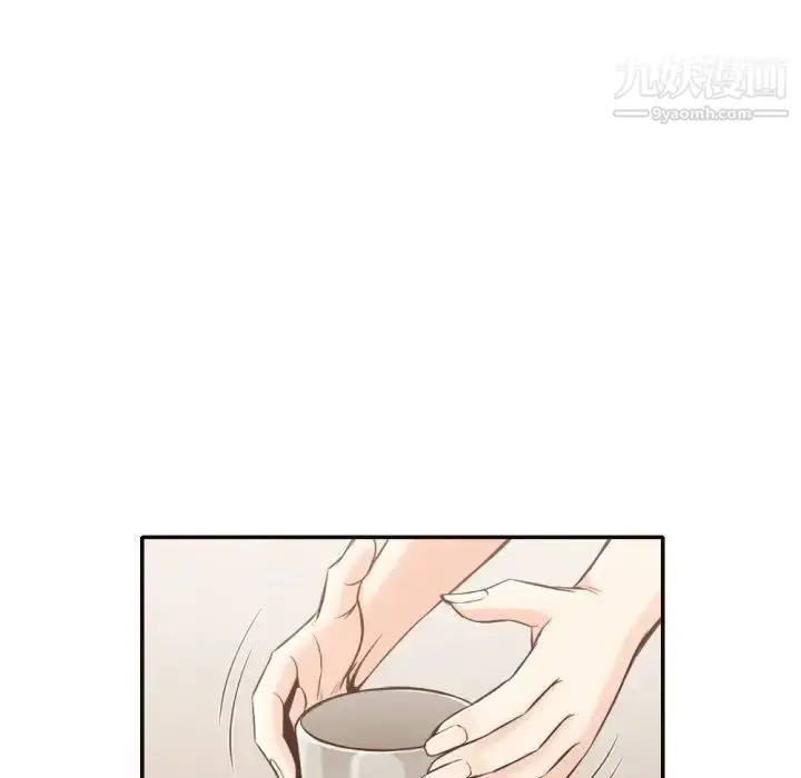 漫画《拜托!放过我吧!》第35话第33张图