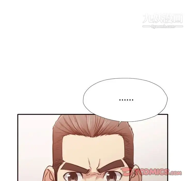 漫画《拜托!放过我吧!》第35话第38张图