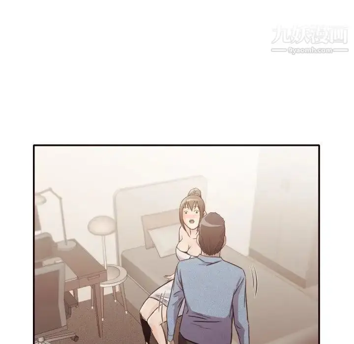 漫画《拜托!放过我吧!》第35话第40张图