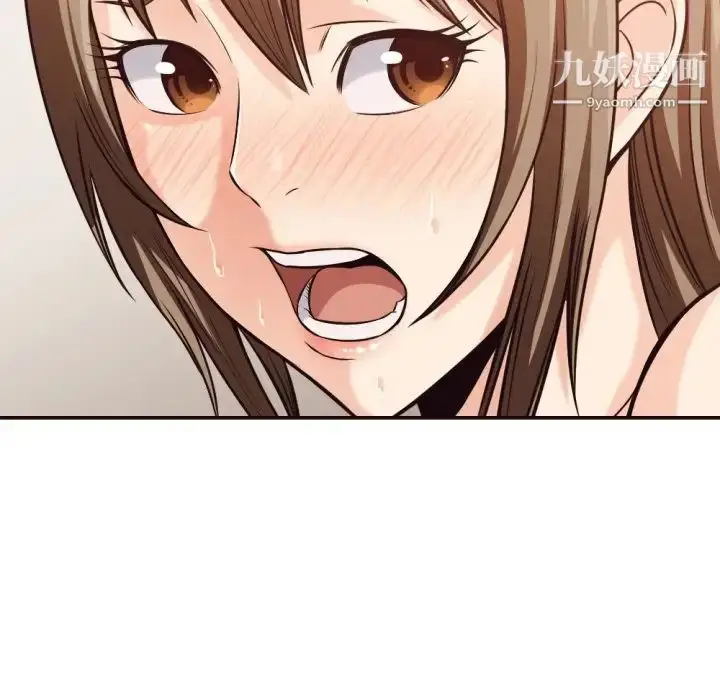 漫画《拜托!放过我吧!》第35话第47张图