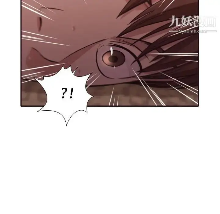 漫画《拜托!放过我吧!》第35话第55张图