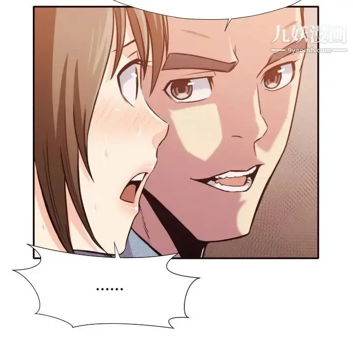 漫画《拜托!放过我吧!》第35话第73张图