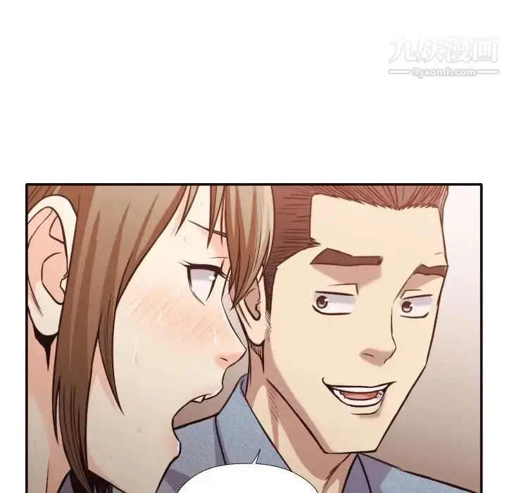 漫画《拜托!放过我吧!》第35话第79张图