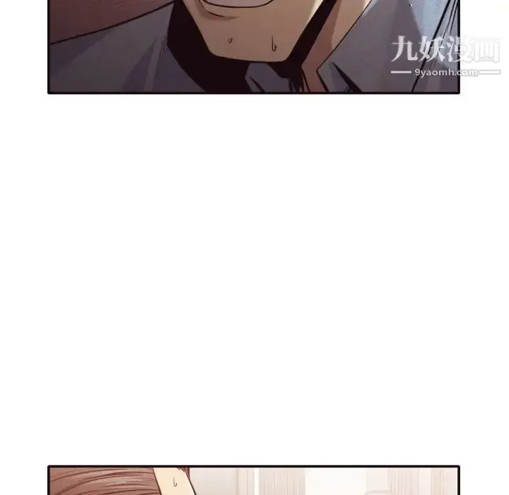 漫画《拜托!放过我吧!》第35话第8张图