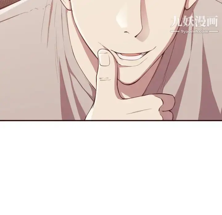 漫画《拜托!放过我吧!》第7话第43张图