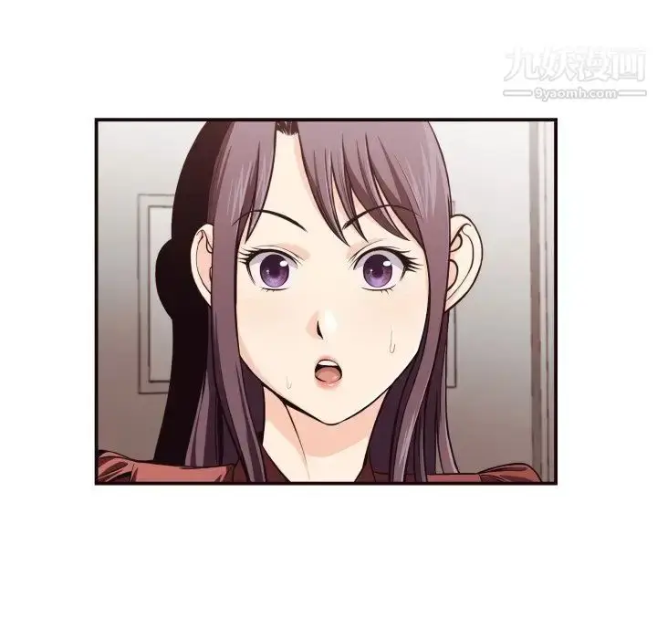 漫画《拜托!放过我吧!》第17话第8张图