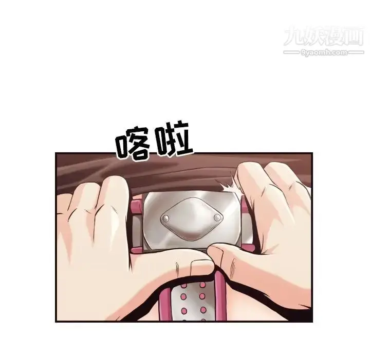 漫画《拜托!放过我吧!》第17话第88张图