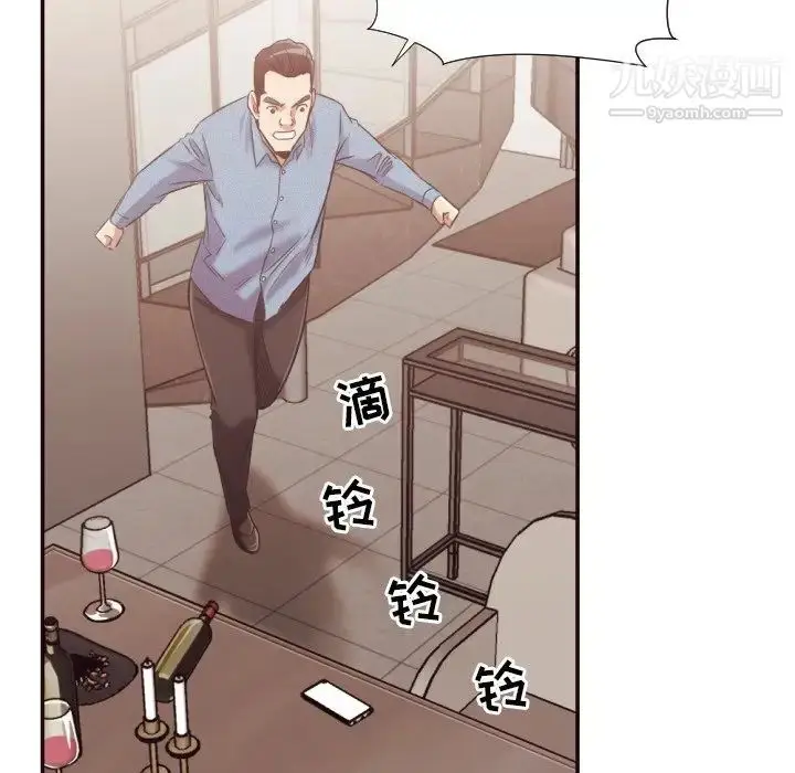 漫画《拜托!放过我吧!》第31话第12张图