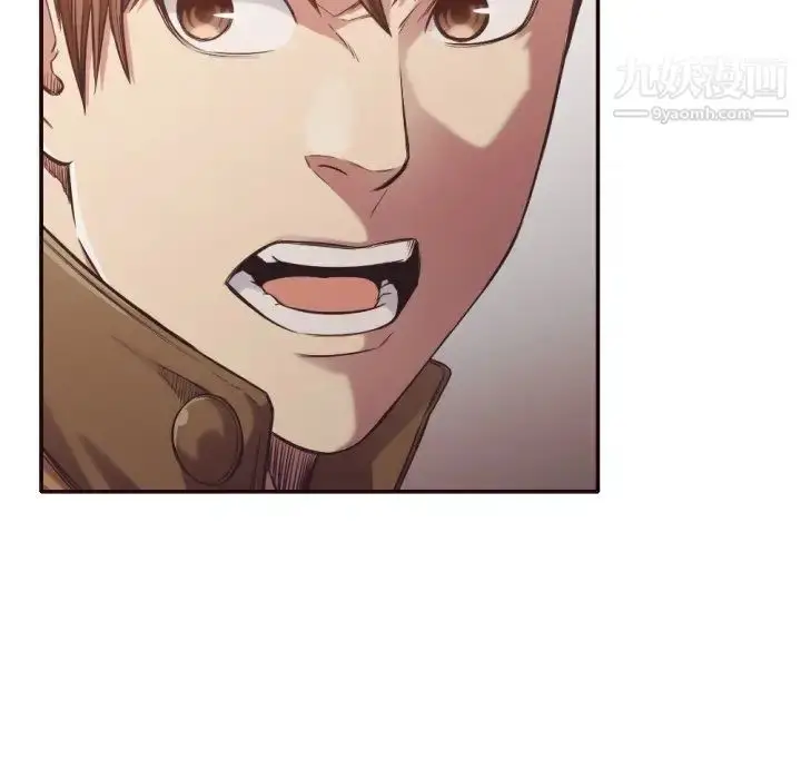 漫画《拜托!放过我吧!》第31话第21张图