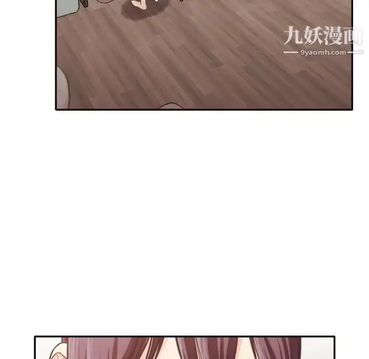 漫画《拜托!放过我吧!》第31话第23张图