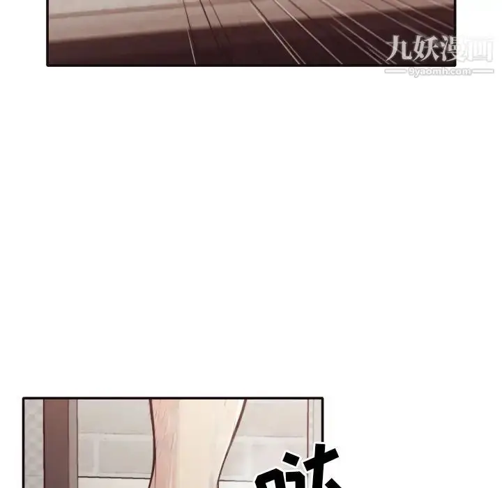 漫画《拜托!放过我吧!》第31话第27张图