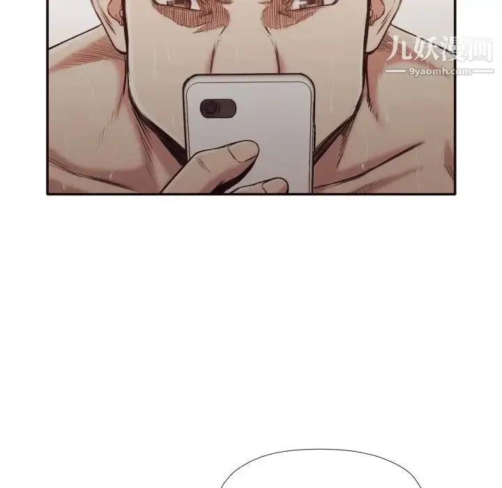 漫画《拜托!放过我吧!》第31话第49张图