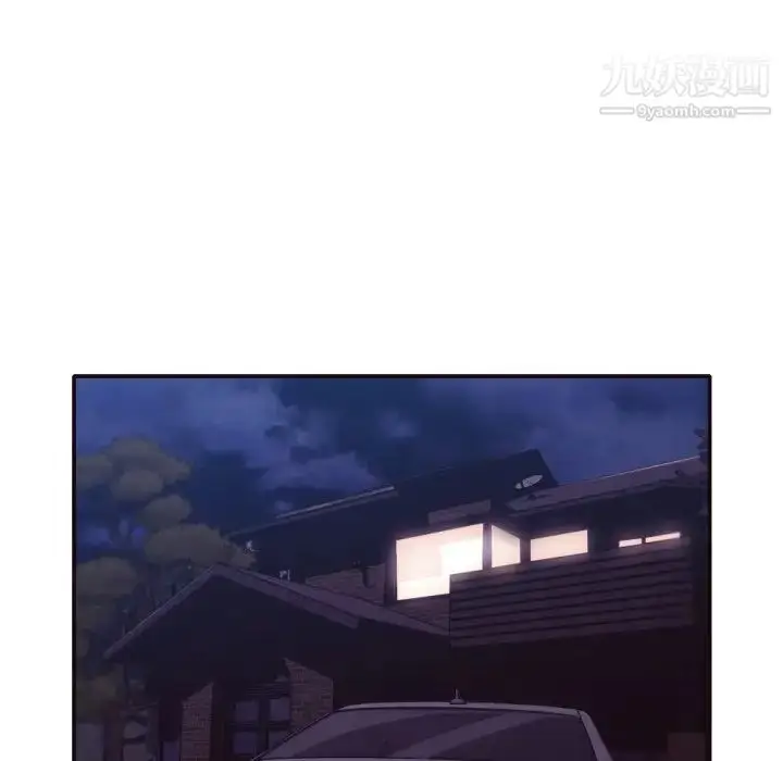 漫画《拜托!放过我吧!》第31话第5张图