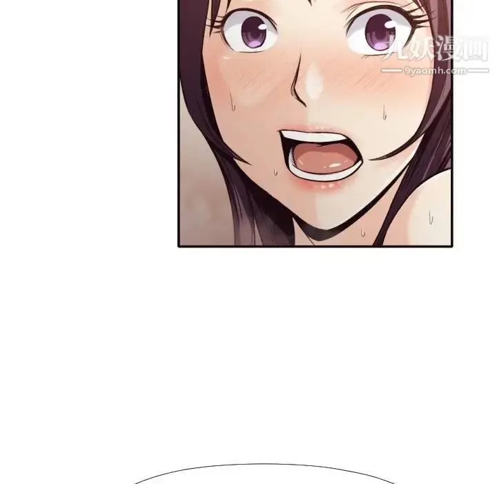 漫画《拜托!放过我吧!》第31话第80张图