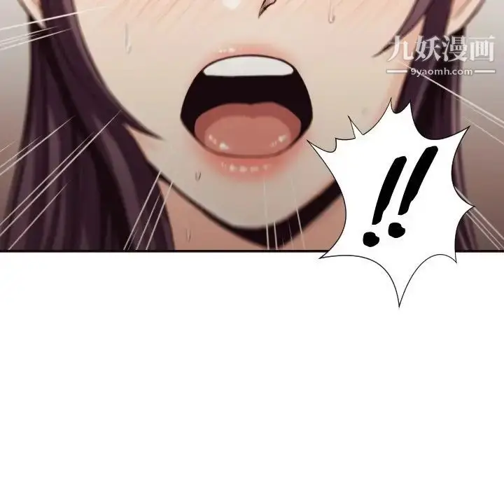 漫画《拜托!放过我吧!》第31话第87张图