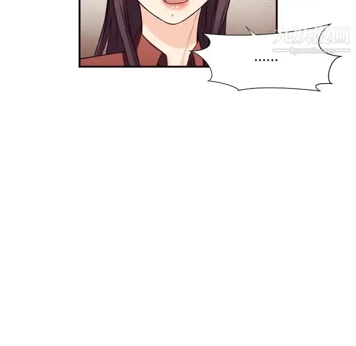 漫画《拜托!放过我吧!》第16话第27张图