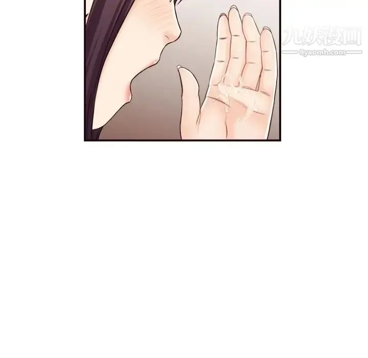 漫画《拜托!放过我吧!》第16话第33张图